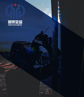 Anhui Dingju Welding Technology Co., Ltd.(RU)